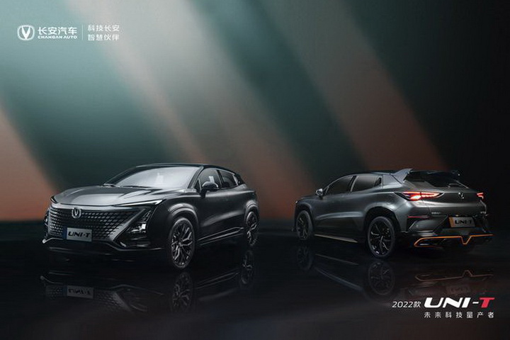 长安UNI-T