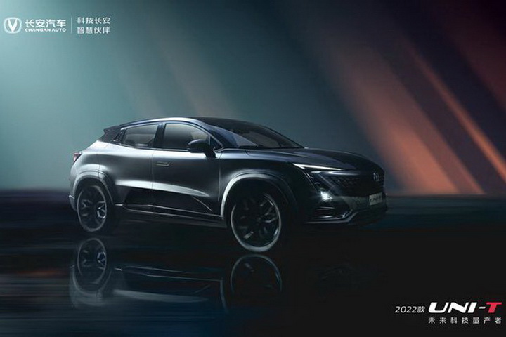 长安UNI-T