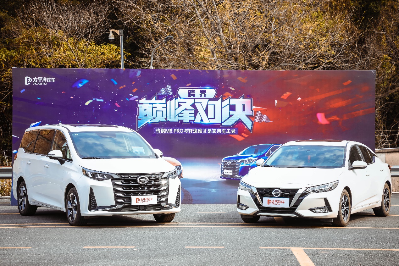 传祺M6