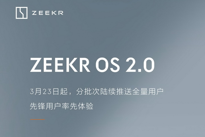 ZEEKR 001
